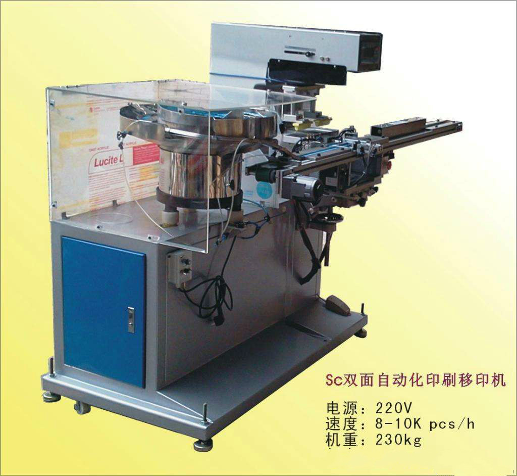 用戶該如何選擇種類繁多的移印機